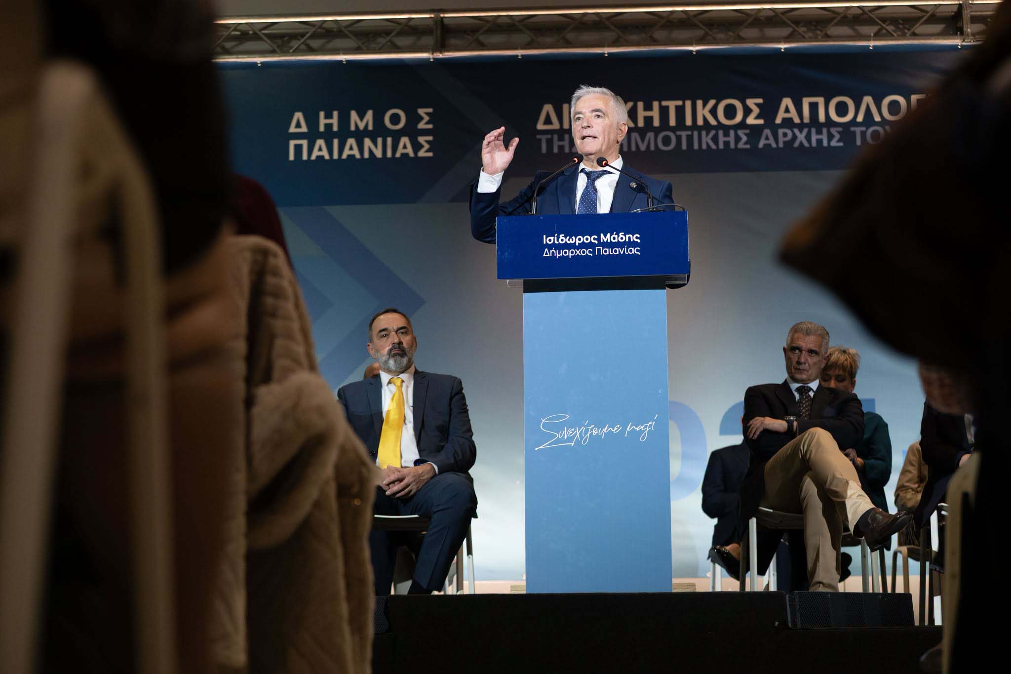 Δήμος Παιανίας- Απολογισμός έργου από τον Ισίδωρο Μάδη: Κομβικά τα επόμενα δύο χρόνια - Τα έργα που ξεκινούν άμεσα