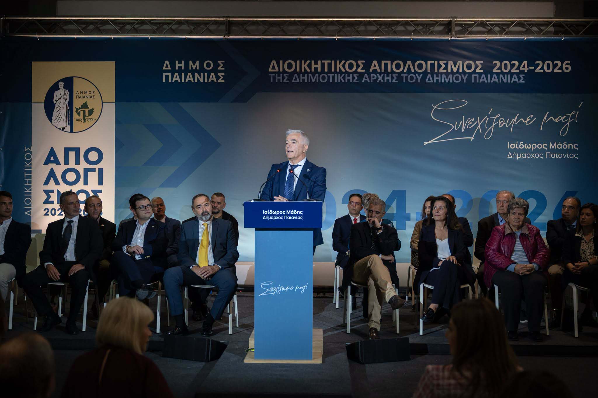 Δήμος Παιανίας- Απολογισμός έργου από τον Ισίδωρο Μάδη: Κομβικά τα επόμενα δύο χρόνια - Τα έργα που ξεκινούν άμεσα