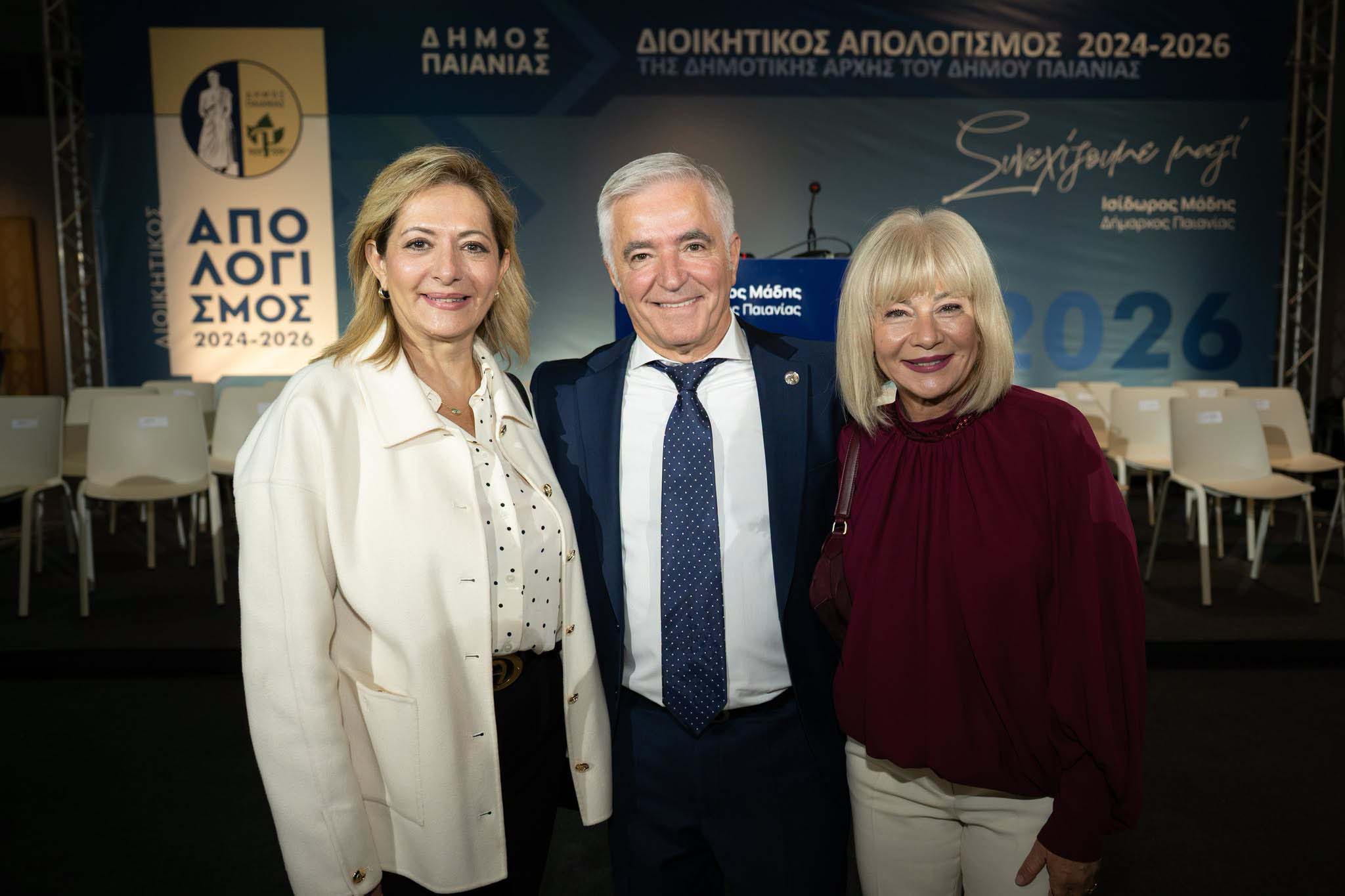 Δήμος Παιανίας- Απολογισμός έργου από τον Ισίδωρο Μάδη: Κομβικά τα επόμενα δύο χρόνια - Τα έργα που ξεκινούν άμεσα