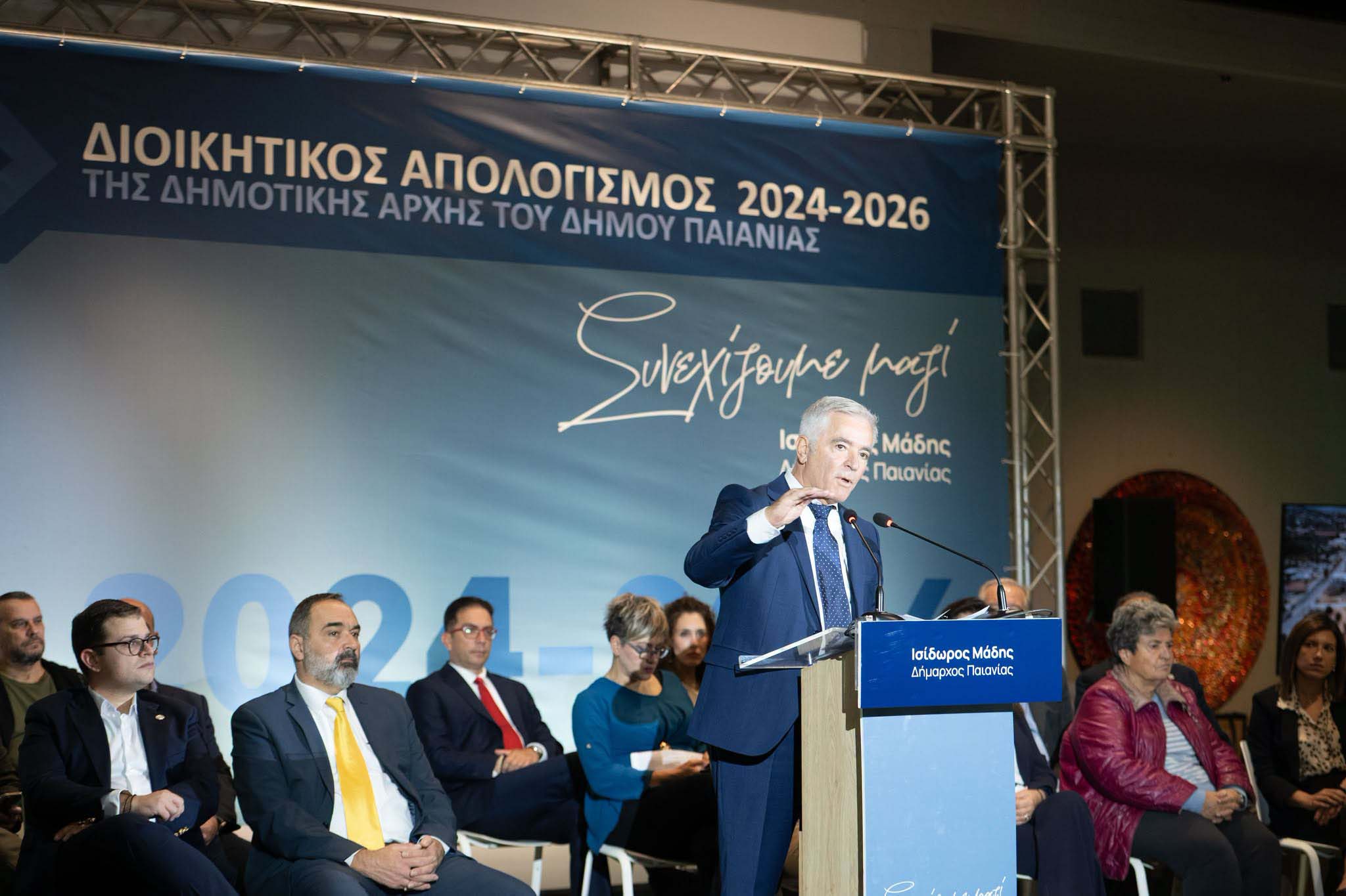 Δήμος Παιανίας- Απολογισμός έργου από τον Ισίδωρο Μάδη: Κομβικά τα επόμενα δύο χρόνια - Τα έργα που ξεκινούν άμεσα