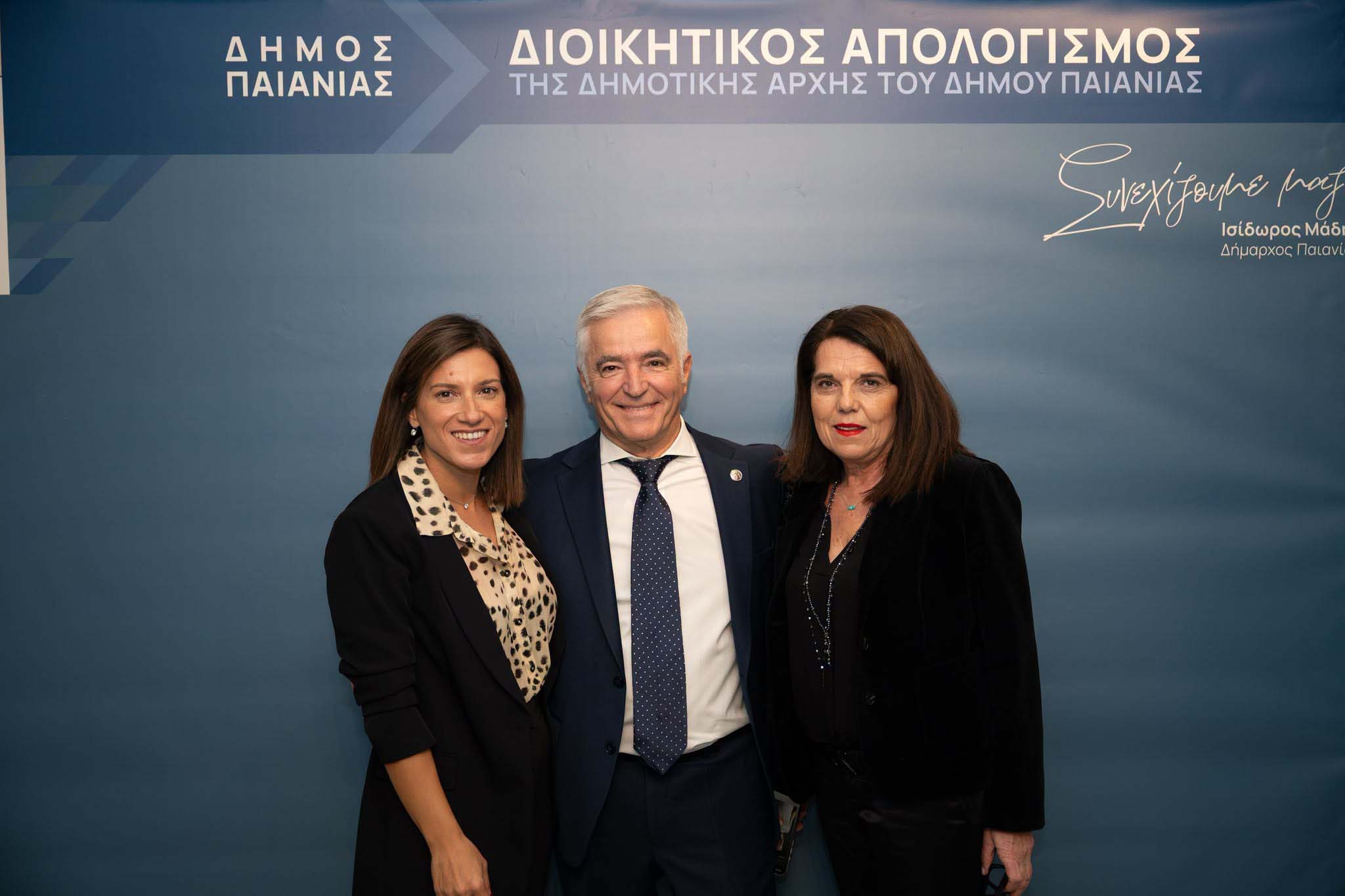 Δήμος Παιανίας- Απολογισμός έργου από τον Ισίδωρο Μάδη: Κομβικά τα επόμενα δύο χρόνια - Τα έργα που ξεκινούν άμεσα