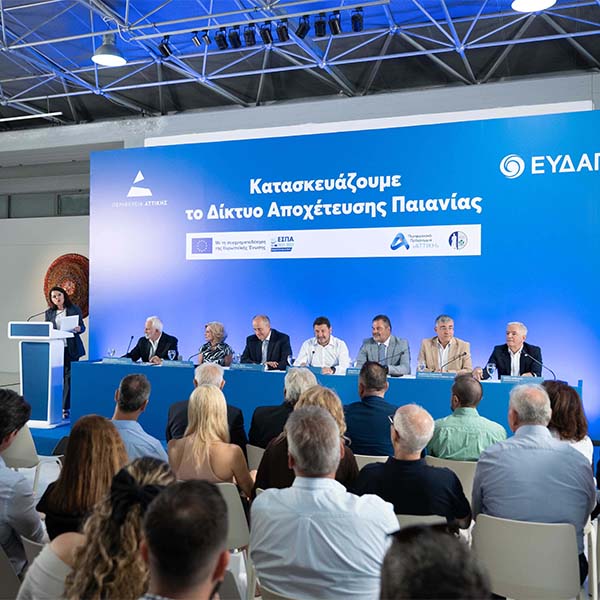 ΔΗΜΟΣ ΠΑΙΑΝΙΑΣ: ΥΠΕΓΡΑΦΗ Η ΣΥΜΒΑΣΗ ΚΑΤΑΣΚΕΥΗΣ ΤΟΥ ΔΙΚΤΥΟΥ ΑΠΟΧΕΤΕΥΣΗΣ ΠΑΙΑΝΙΑΣ - ΙΣ. ΜΑΔΗΣ: ΠΡΟΧΩΡΑ Η ΜΕΓΑΛΥΤΕΡΗ ΕΠΕΝΔΥΣΗ ΠΡΟΣ ΤΙΣ ΕΠΟΜΕΝΕΣ ΓΕΝΙΕΣ