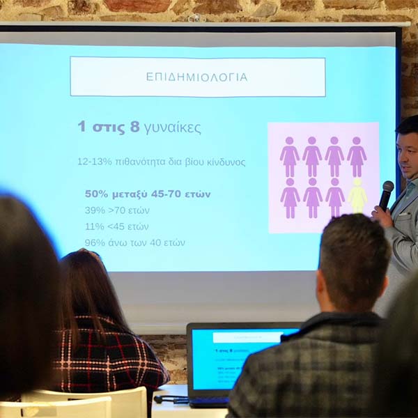 ΔΗΜΟΣ ΠΑΙΑΝΙΑΣ: ΤΡΕΙΣ ΧΕΙΡΟΥΡΓΟΙ ΜΑΣΤΟΥ ΕΝΗΜΕΡΩΣΑΝ ΓΙΑ ΤΟΝ ΚΑΡΚΙΝΟ ΤΟΥ ΜΑΣΤΟΥ - ΙΣ. ΜΑΔΗΣ: Η ΠΡΟΛΗΨΗ ΣΩΖΕΙ, ΣΤΗΡΙΖΟΥΜΕ ΤΙΣ ΓΥΝΑΙΚΕΣ