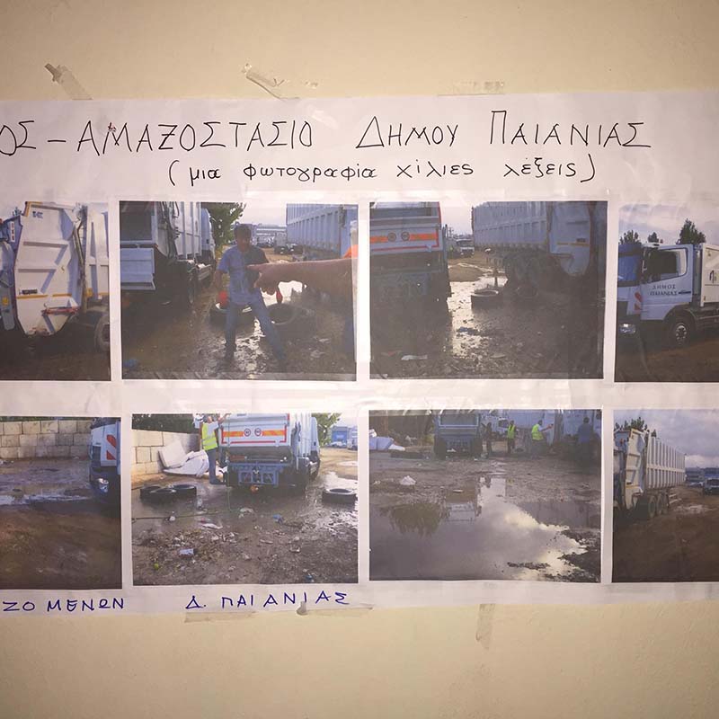 Μπήκε τάξη στον όρχο οχημάτων / Ισίδωρος Μάδης: Κλείνει μια ανοιχτή πληγή που αποτελούσε προσβολή για την πόλη και τους εργαζομένους