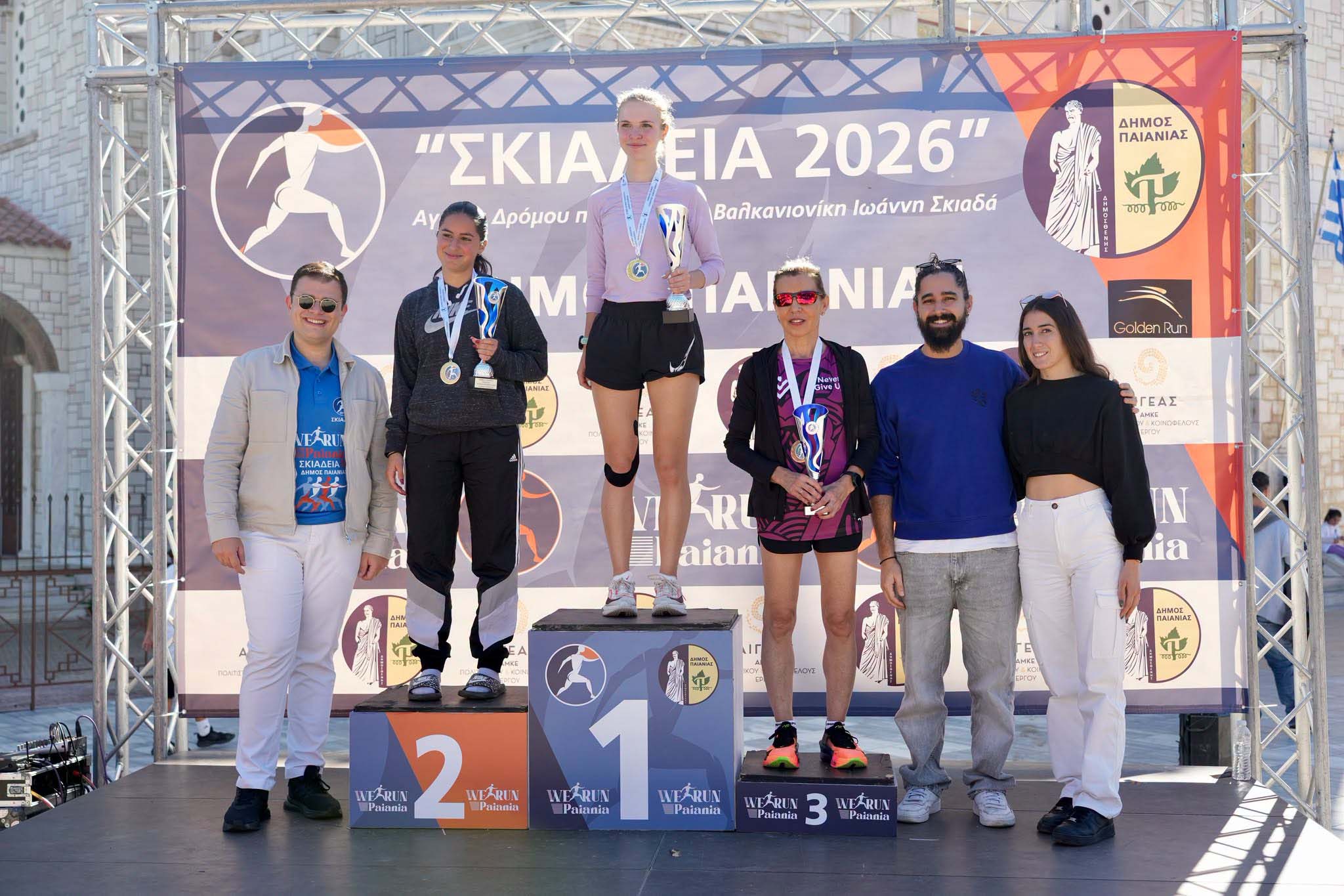 Δήμος Παιανίας: Ρεκόρ συμμετοχών στα Σκιάδεια 2026 – Οι βραβεύσεις