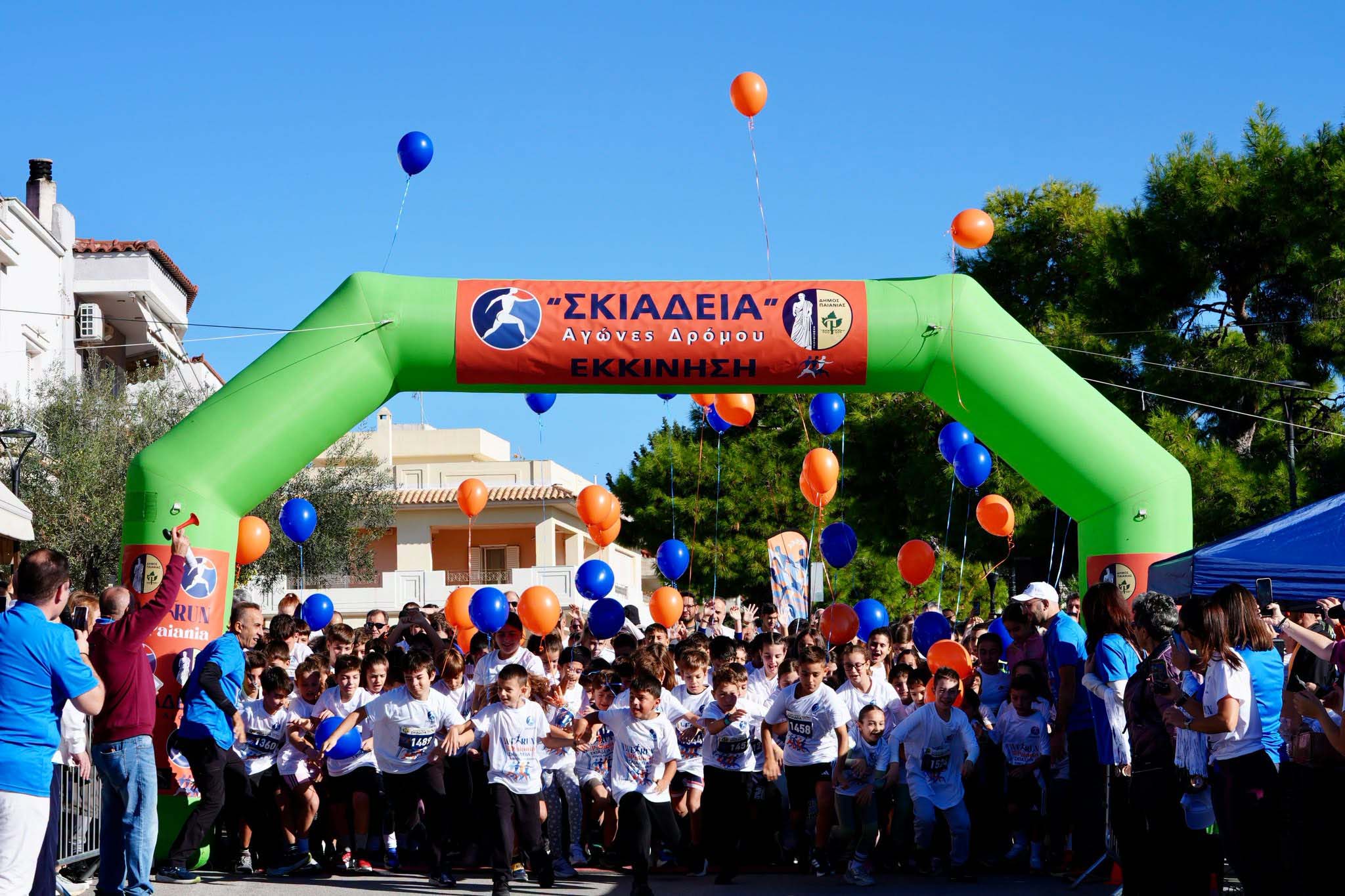 Δήμος Παιανίας: Ρεκόρ συμμετοχών στα Σκιάδεια 2026 – Οι βραβεύσεις