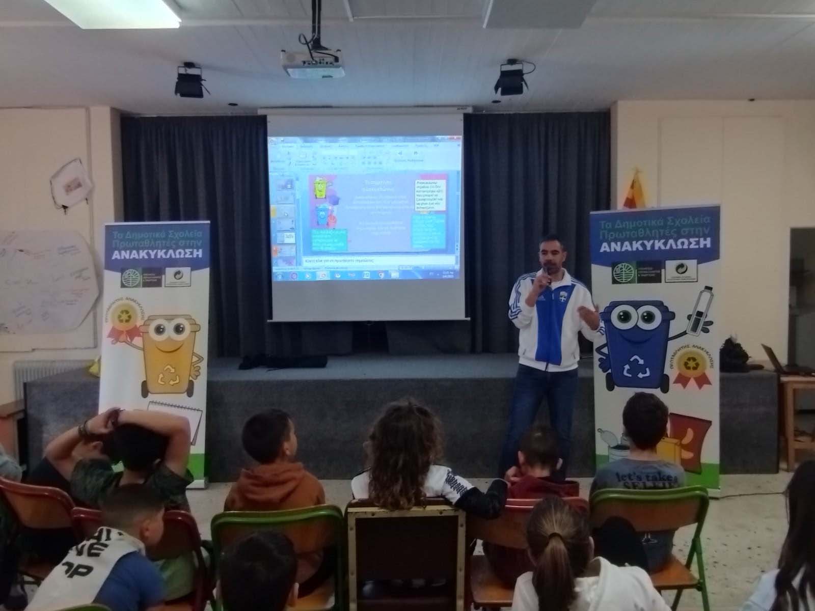 Δήμος Παιανίας: Στα χέρια των παιδιών το μέλλον του τόπου μας - Πρόγραμμα Περιβαλλοντικής Εκπαίδευσης σε σχολεία του δήμου