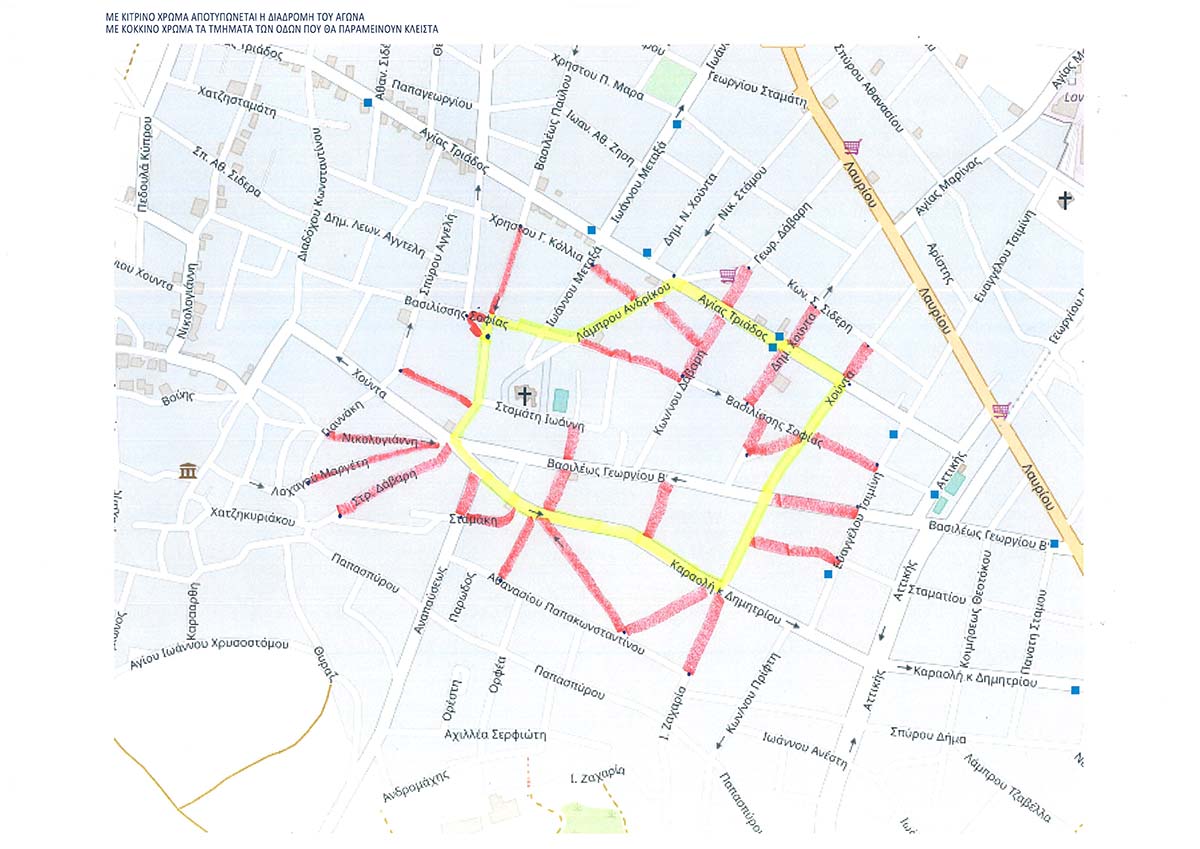 Δήμος Παιανίας: Κυκλοφοριακές ρυθμίσεις λόγω των Αγώνων Δρόμου «Σκιάδεια 2023»